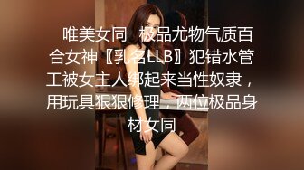 BLXC-0004帮表弟破处的黑丝少女