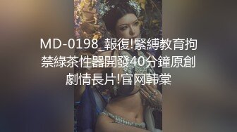 [MP4]STP30588 ?激情??性爱? 性感爆乳补习老师肉体教学▌阿娇姐姐 ▌被大肉棒疯狂抽插 骚语狂飙 鲜嫩白虎窄穴爽到起飞 回味无穷 VIP0600