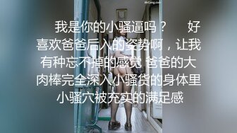 麻豆传媒MD-0199父女乱情-沈娜娜