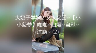 身材一流的超漂亮美女与情人宾馆做爱时被服务员安装的摄像头偷拍,B毛真旺 (2)