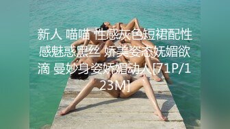 逼紧肤白的楼凤西门 小姨妹 露出性爱 大尺度裸拍合集 淫话呻吟巨骚 疯传全网！