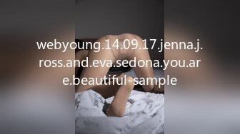 webyoung.14.09.17.jenna.j.ross.and.eva.sedona.you.are.beautiful-sample