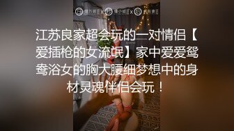 舔白皙前女友  抠逼 掰开大腿猛插