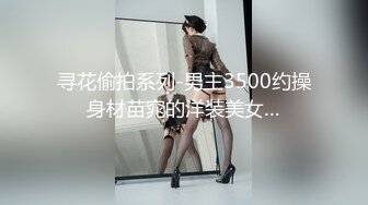 全国探花嫖王威哥足浴店撩妹梦缘足疗按摩店塞钱在按摩床双飞眼镜姐妹花