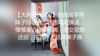 无毛白虎网红妹子情趣内裤道具自慰，掰开粉穴按摩器震动，不够爽假屌插入双管齐下，呻吟娇喘高潮流出白浆