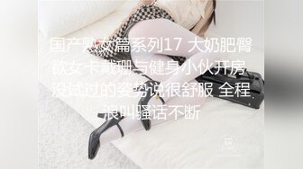 【紧身赛车服爆乳御姐】黑丝美腿假屌自慰，边插边揉淫荡，好爽浪叫呻吟不断，慢慢磨蹭骚逼