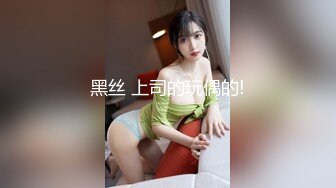 【新速片遞】&nbsp;&nbsp;北京伪娘 · 水栀子 -♈ 撞见了闺蜜和她男朋友做爱，我也好想跟她男朋友做，前面涨，后面痒，天天都想被男人操 [38M/MP4/01:46]