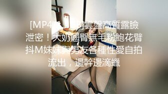 高颜值网红美女主播韩敏和帅哥在酒店情趣房吊着啪啪对白清晰