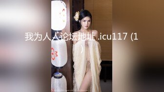 我为人人论坛地址 .icu117 (1)