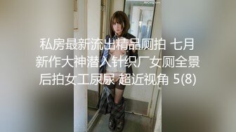 360酒店偷拍-苗条女友握着肉棒又舔又吸女上后入妹子闭眼享受搞完再互舔