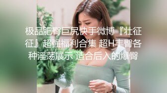 潮汕汕头的母狗