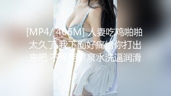 无法对老公说出的新婚人妻的性癖