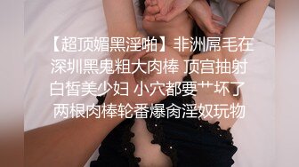 重磅！高门槛梦幻联动，顶级绿帽网红大咖联手【绿帽女友 你的大婊姐】，当着男友的面给戴绿帽子 (4)