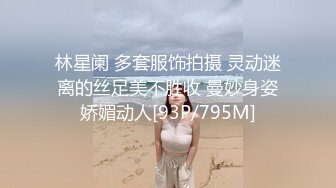 [MP4/ 252M] 换妻极品探花密码房找外围，过来直接开操，大肥臀狂吸大屌，每一下深插到底