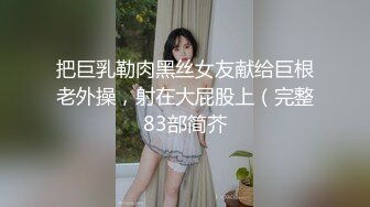 [MP4/ 643M] 中葡混血E奶美女店主Mely粉红情趣內衣轻SM 按地上狂肏 完整版