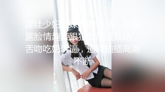 淫娃少妇姐妹花的诱惑，全程露脸情趣装跟狼友撩骚互动，舌吻吃奶玩逼，道具抽插高潮不断