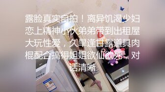 [高清无水印]【极品探花_91沈先生】大屌老江湖约战苗条小姐姐，骚穴狂抠水汪汪，观音坐莲如痴如醉被征服【精华版】