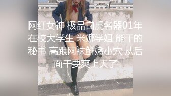 【AI换脸视频】闫妮 黑丝美腿女明星，纵享一字马激情