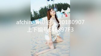 afchinatvBJ冬天_20180907上下编号E4E897F3