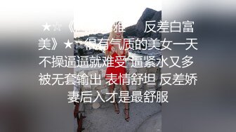 极品长腿新婚白富美背着老公约炮 被操到淫语连篇