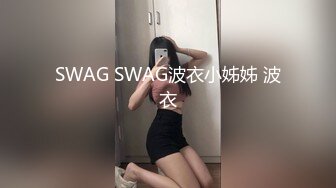 [MP4]台湾SWAG『希希』饥渴AV女优双肉棒肌肉猛男一前一后夹击 3P实战爽到高潮