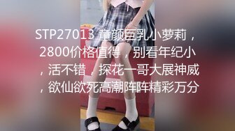 [2DF2] 美乳极品外围小少妇，风骚入骨情趣装，很是诱惑喜欢不要错过[MP4/155MB][BT种子]