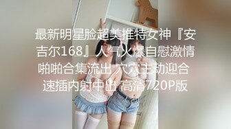 强推荐顶级女模，颜值身材天花板，99年微博网红【抖娘利世】私拍视图，保姆与土豪瘫痪老头的不雅行为