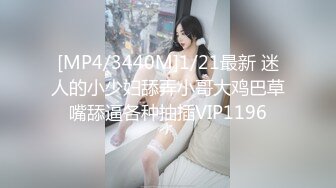 STP24925 撸点极高【顶级3P名场面】身材爆好长腿美女 对战两个猛男，后入她翘翘的蜜臀 前后夹击 喜欢玩刺激的 轮流爆操爽的啊啊叫