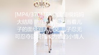 【OnlyFans】2023年6月约啪达人粉味芒果，炮王与多个妹子双飞群P3P，大奶少妇，娇小嫩妹，长腿御姐，艳福不浅 89