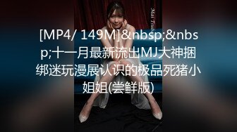 [MP4/ 232M] 漂亮女友 身材不错 技越来越好了 扒了内内直接无套输出 射了一肚皮浓浓的精液