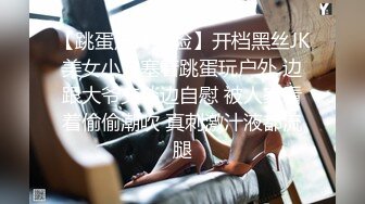 车震极品小骚货少女精致的五官堪称人间绝色小巧熟练的舌头在肉棒上旋转全部射进骚货嘴里