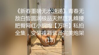 ?极品性爱?顶级泄密?高能调教性感人妻疯狂啪啪真实自拍??吸食完神药性欲高涨 欲求不满呻吟 高清720P版