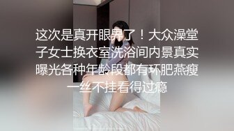 焦点jdsy-034暴怒鬼父调教骚母狗女儿