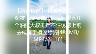 [MP4]甜美颜值女神！近期下海超棒身材！3小时激情诱惑，翘起美臀多毛肥穴