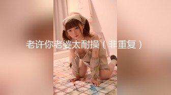 ⭐⭐野鸡大学的留学生学的勾引男人技术不错白嫩风骚含着鸡巴爽歪歪嗷嗷叫超赞！ (2)