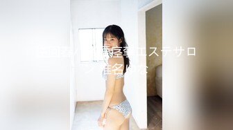 ★☆全网推荐☆★极品网红“火箭女孩”最新性爱私拍内射爆乳乱颤高潮 (2)