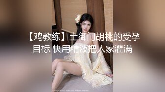 《台湾情侣泄密》美女白领云盘被破解白白嫩嫩的身体遭曝光