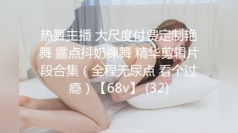 妹子被推下水，上来之后露俩大车灯