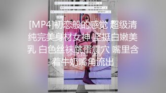 终于搞定了在附近幼儿园上班当幼师的气质女邻居,身材修长性感,主动要求自拍说：喜欢看你操我,要操20分钟,操死我！