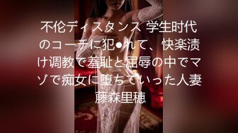 蜜桃传媒 PME-273 极品班主任的亲密家访极品美鲍鱼被看光光-女神梁佳芯