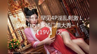 XKVP040 星空无限传媒 手握兄弟老婆 偷情证据 橙子