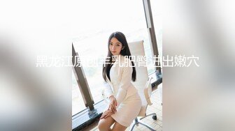 极品骚浪眼镜妹 十个眼镜九个骚，公司里有个这么骚的女同事，我都没午休，沉浸式插入嫩穴，纯欲小可爱紧致无敌嫩