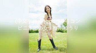 [MP4/400MB]【AI高清2K修复】步宾探花约了个牛仔裤性感大奶妹子啪啪，穿上连体丝袜后入