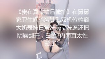 【新片速遞】【两大汉3P绝美良家大奶妹】打牌玩游戏 ，输了解开内衣，情趣开档内裤 ，两根大屌一起上 ，前后夹击小逼水多超肥[487MB/MP4/01:25:15]