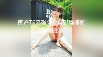 STP18205 【今日推荐】魔都极品身材美少女被男朋友操到无力还击 扒开内裤无套直插无毛浪穴激情沙发震