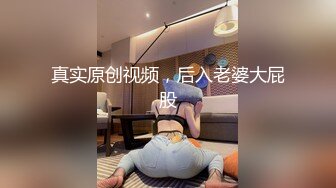 高清近距离偷拍可爱粉嫩的小美女 原版流出