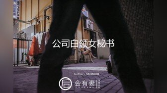 【哆啦琪】露奶露鲍大胆私拍3部~摄_影师还是那样骚话连篇亮点PANS女神、维拉当家花旦~热门风骚模特