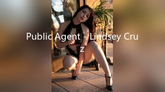 Public Agent - Lindsey Cruz