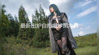 痴汉十人队 第4巻「Woman only」