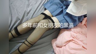 草莓原创 琪琪 小叔子馋嫂子身体已久